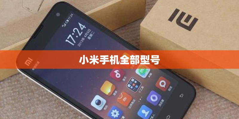 oppoa57手机配置参数