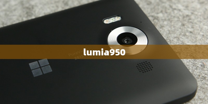 lumia950