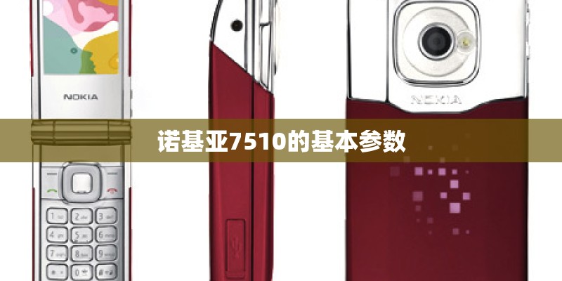 日常办公笔记本电脑推荐