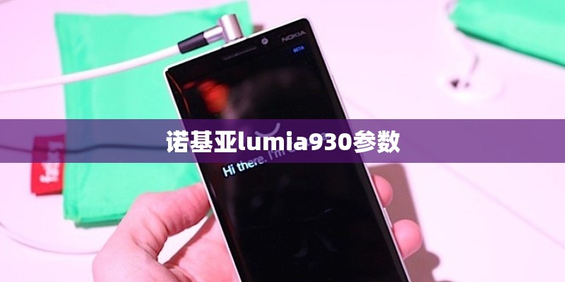 华为g6质量怎么样