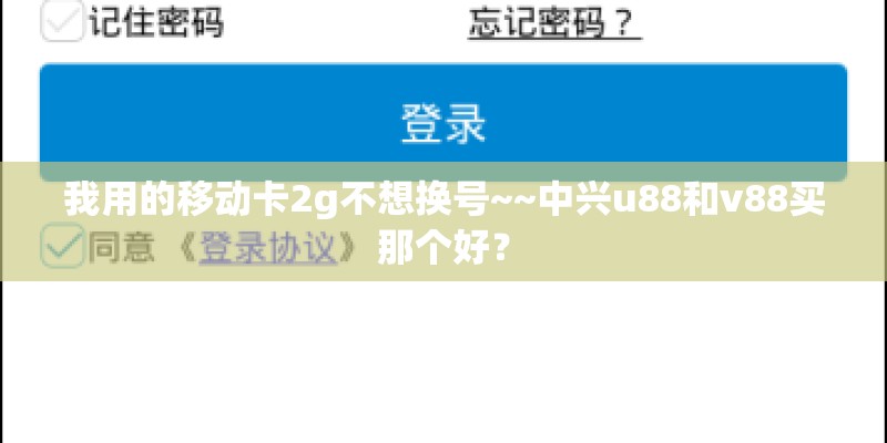 华为g6质量怎么样