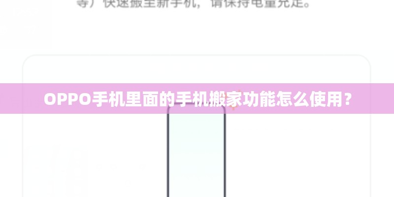 华为g6质量怎么样