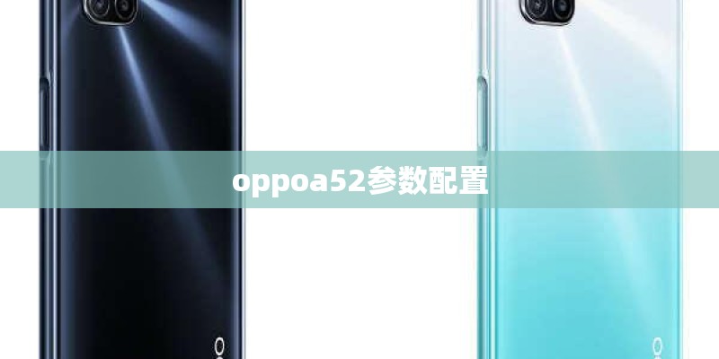 三星a7参数