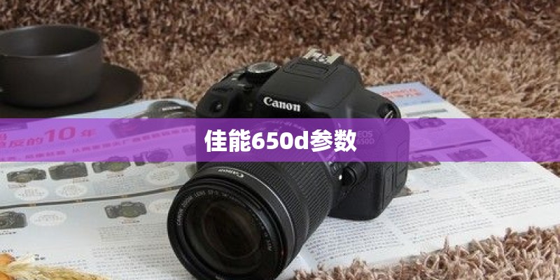 华为g6质量怎么样