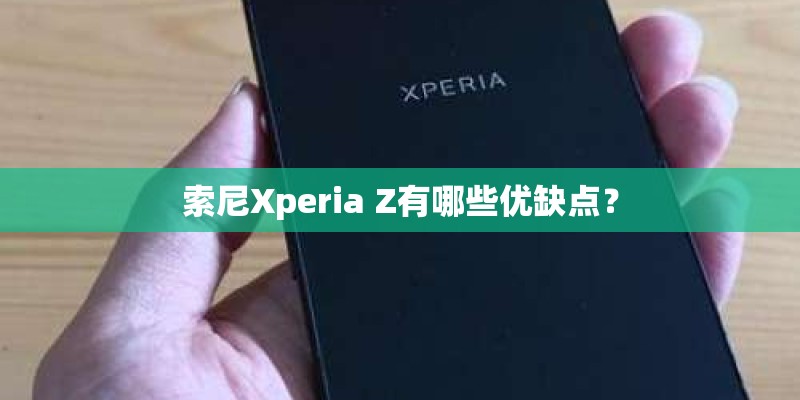 华为g6质量怎么样