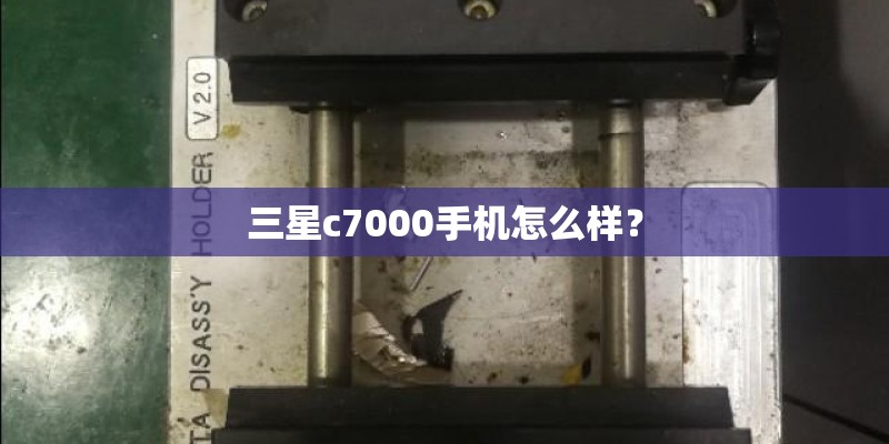 联想Y550 P7450处理器 GT240m显卡 4G1066内存 15.5屏幕 二手能卖多少钱啊