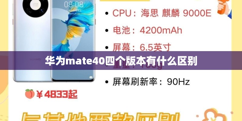 note20ultra最严重缺点