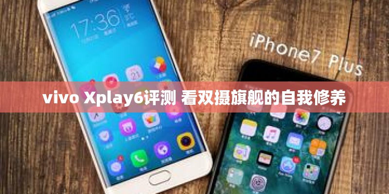 平板电脑屏幕尺寸是多少？