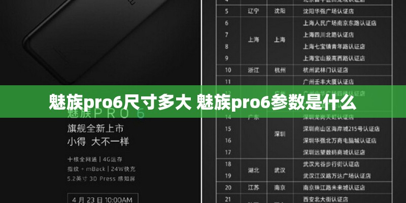 oppoa57手机配置参数