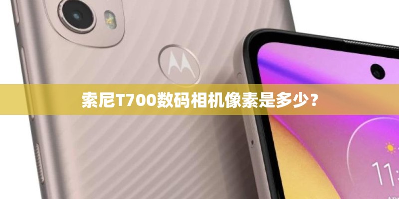 华为matexs缺点