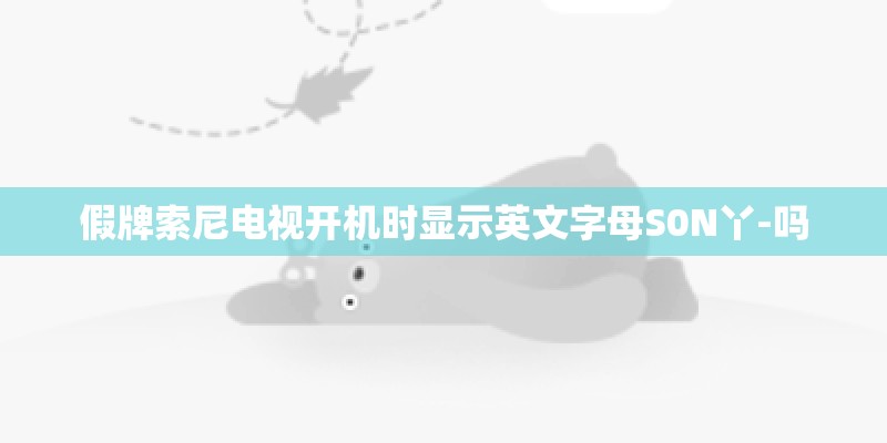 投影仪公司用十大名牌